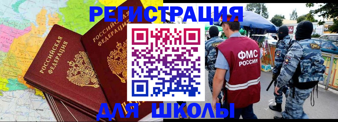 временная регистрация адрес в Ярославской области